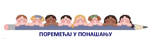 ИОП